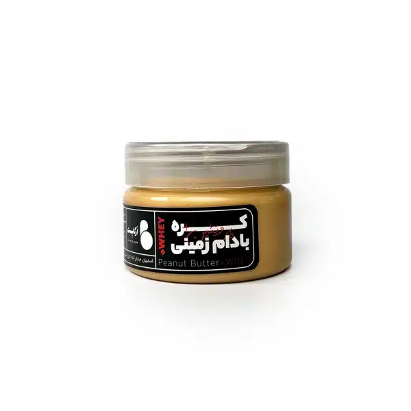 کره بادام‌زمینی + پروتئین WHEY - Image 4