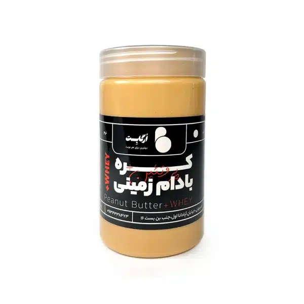 کره بادام‌زمینی + پروتئین WHEY - Image 2