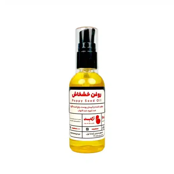 روغن خشخاش