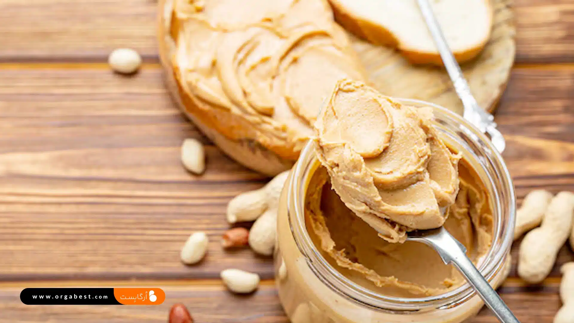 قیمت کره بادام زمینی