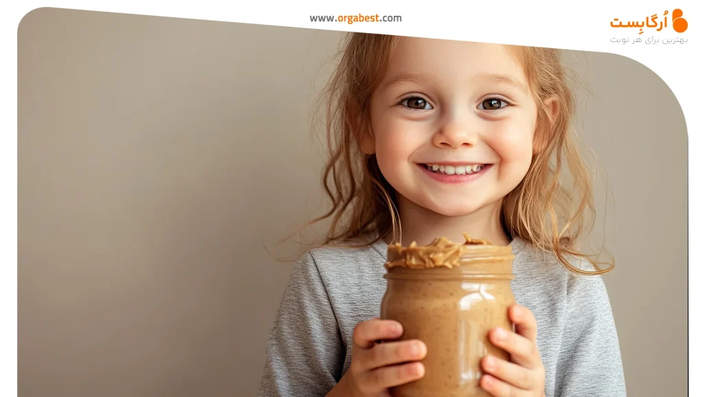 کره بادام درختی مامایی در تغذیه کودکان