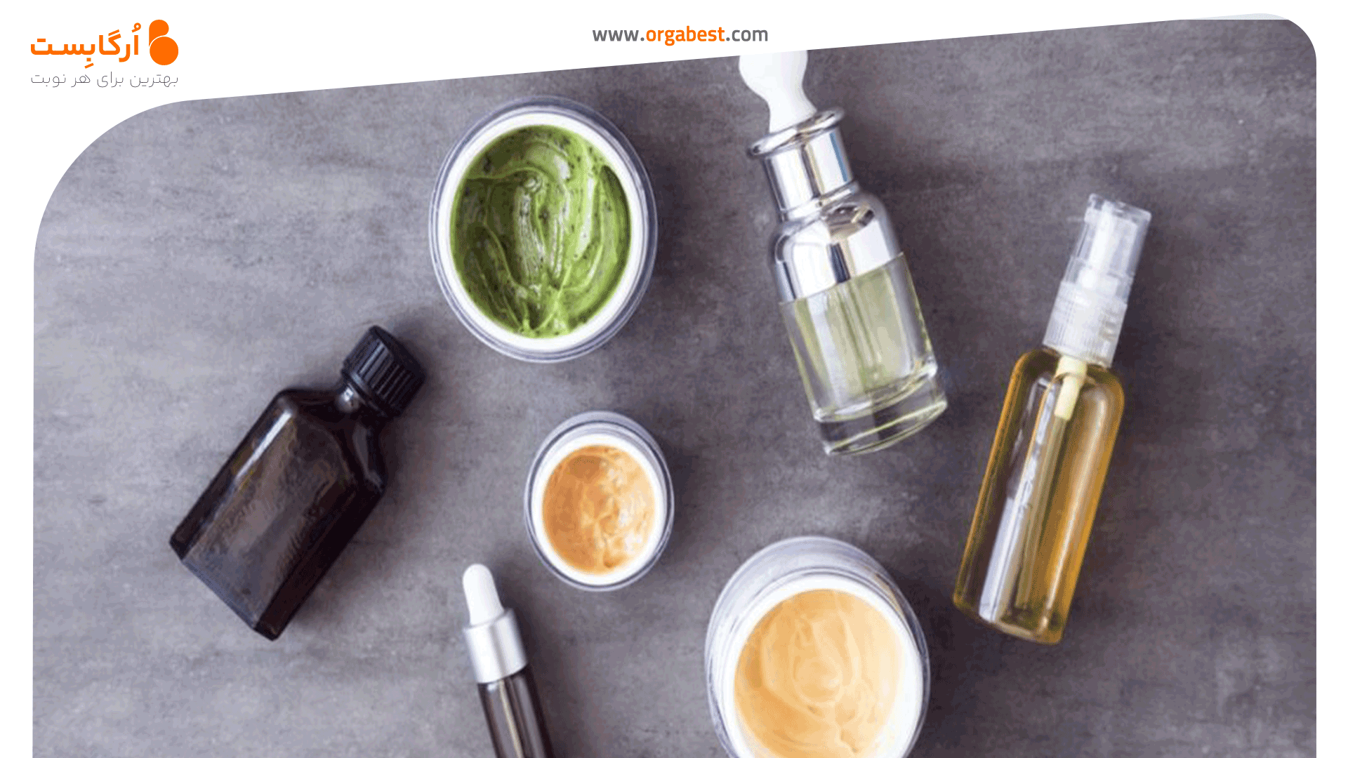 کاربردهای تخصصی روغن‌های مراقبتی و بهداشتی در روتین زیبایی