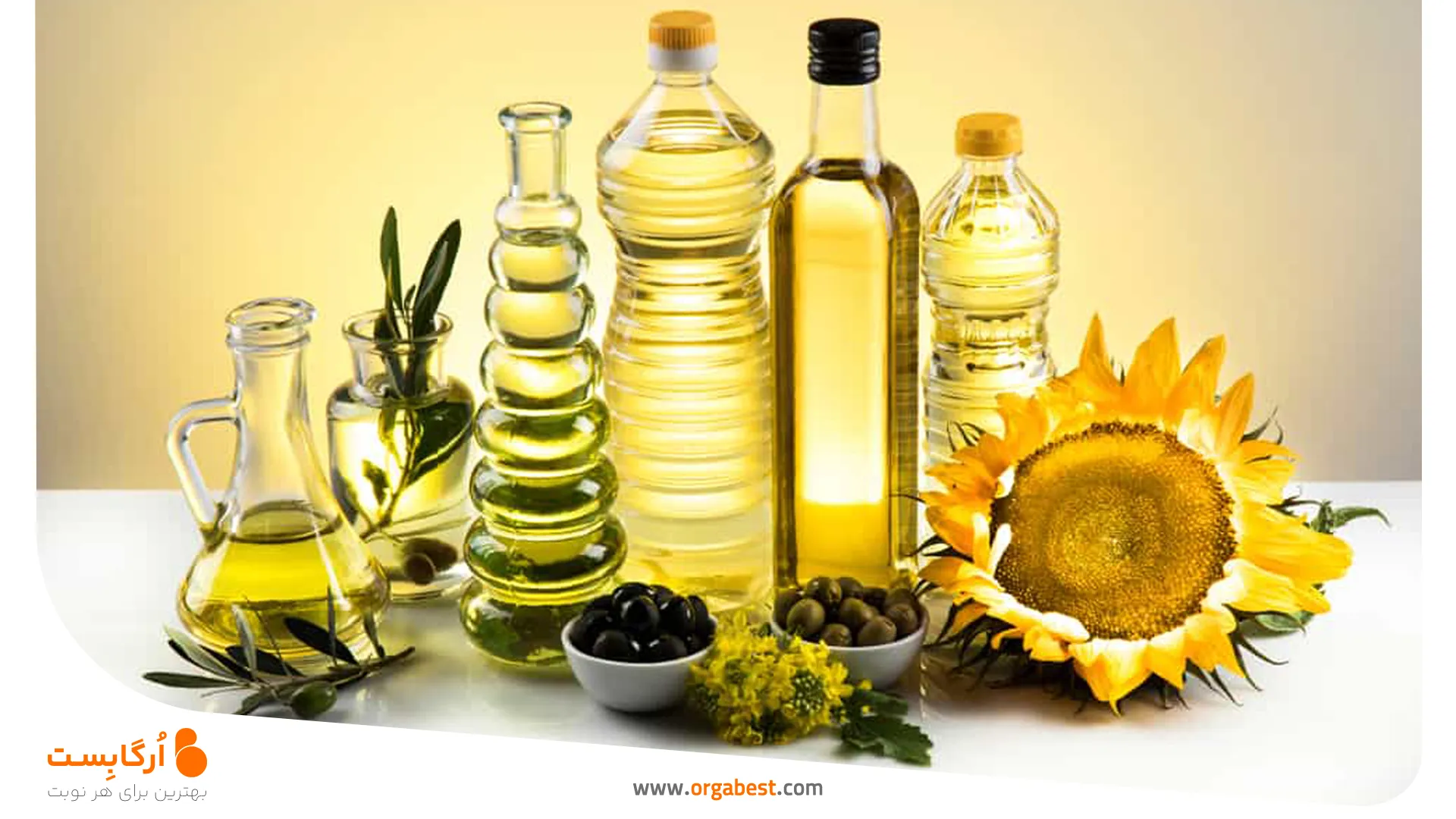 خرید روغن خوراکی باکیفیت