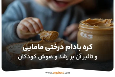 روغن بهداشتی برای پوست حساس